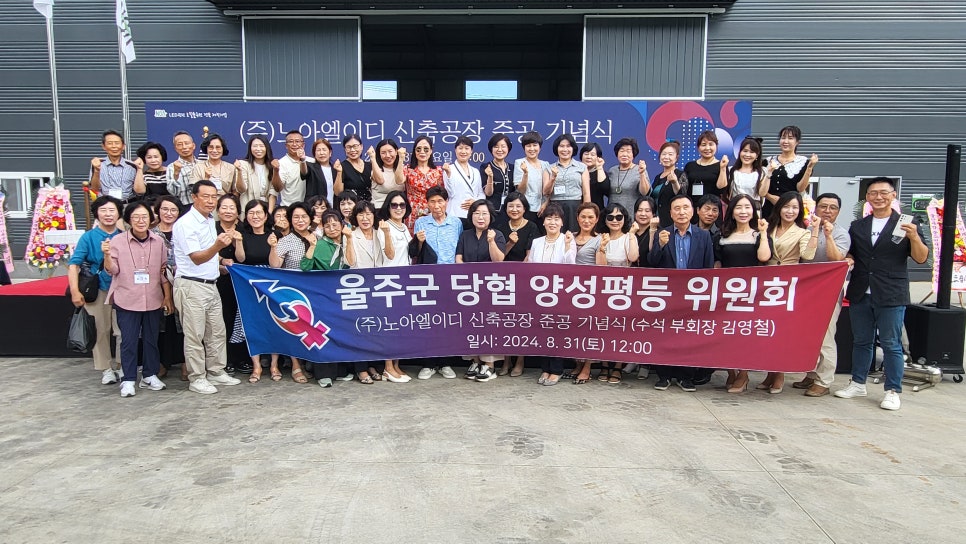 노아인력개발 이미지