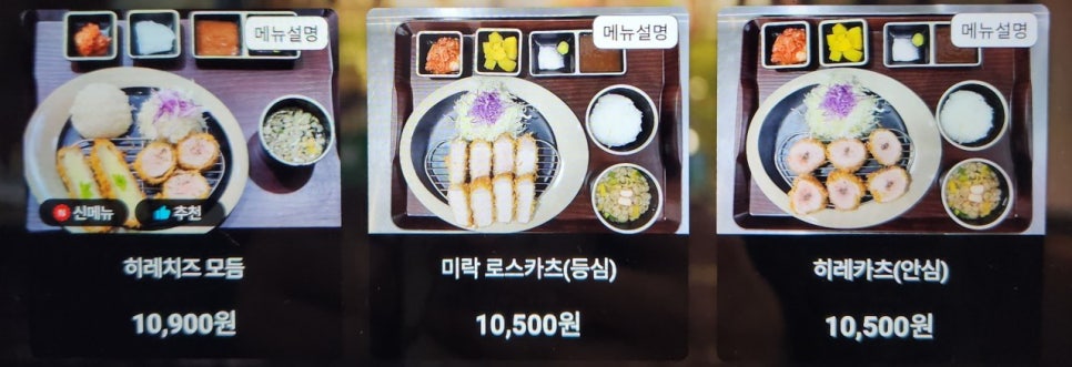 미락 사진 2