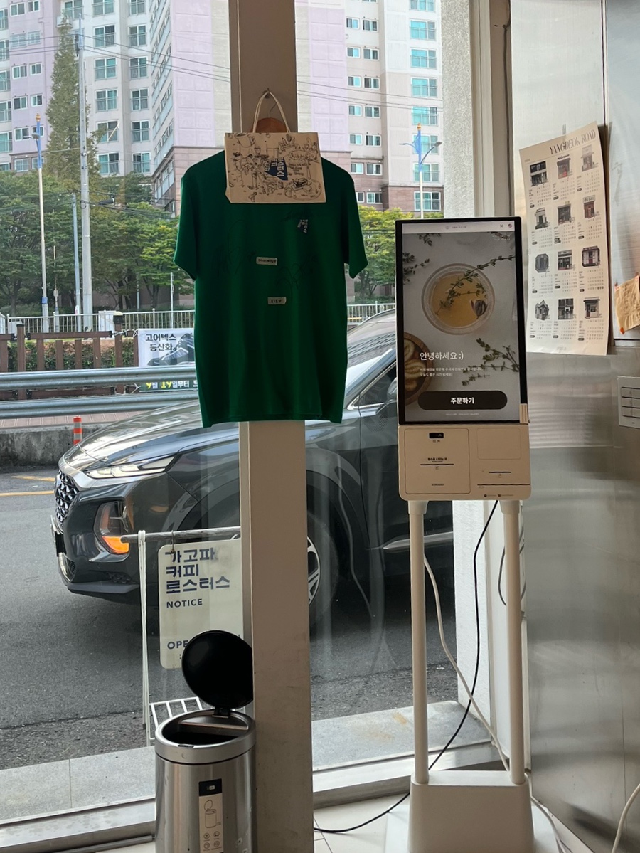 동그르르 이미지