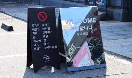 벽초지기프트 이미지