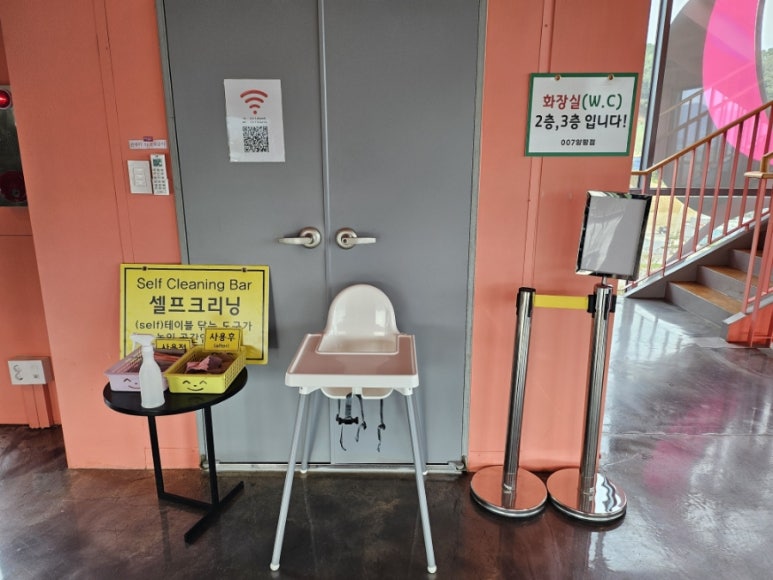 빨리셀프크리닝 이미지