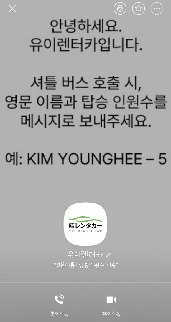 두아이렌터카 이미지