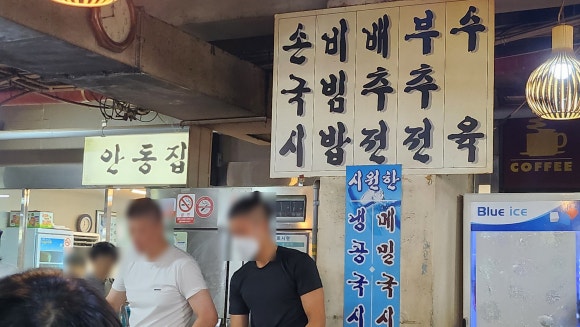 1호선 제기동 01 이미지