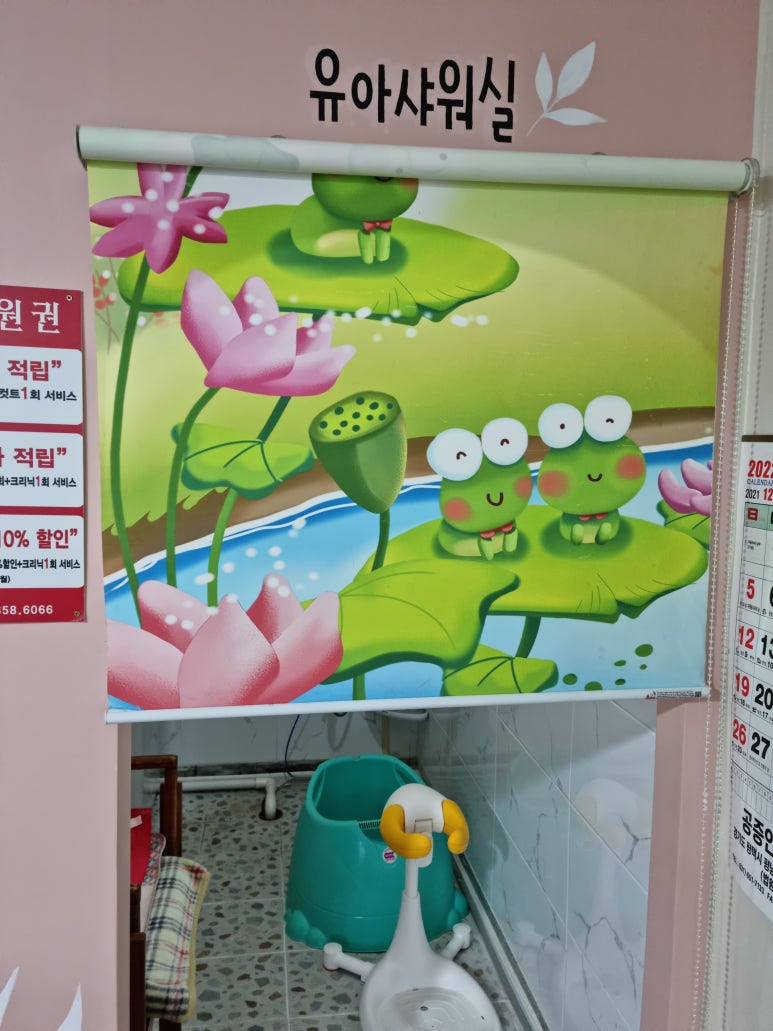 J.J헤어보고 이미지
