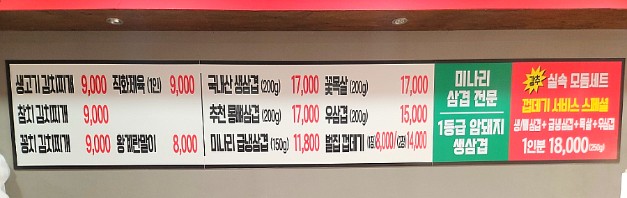 차프로통돼지 이미지