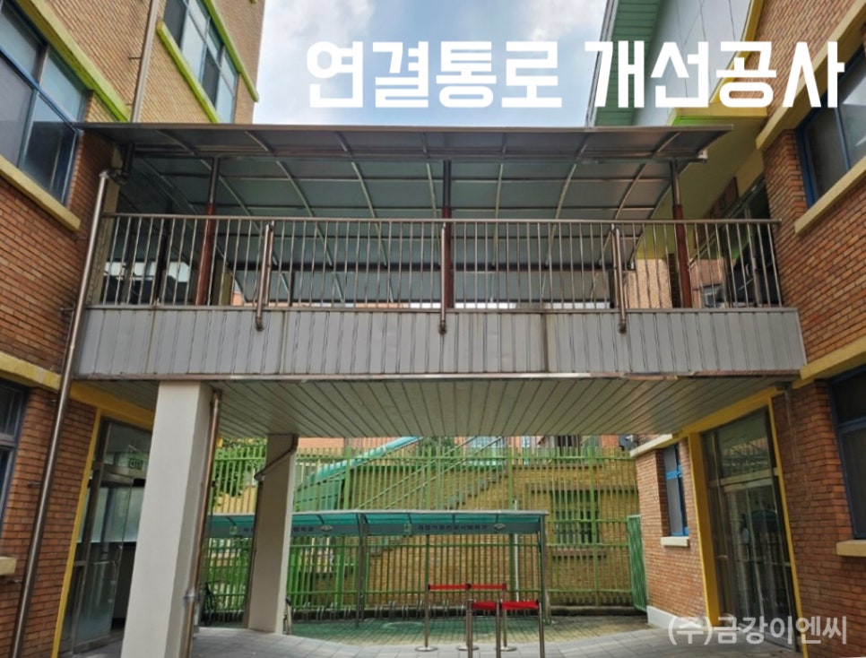 금강이엔씨 이미지