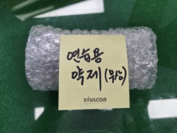 동성가스 이미지