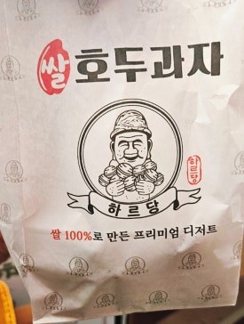 하르당(미아사거리역점) 이미지