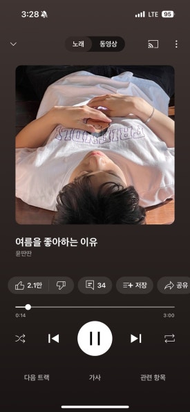태안인테리어 이미지
