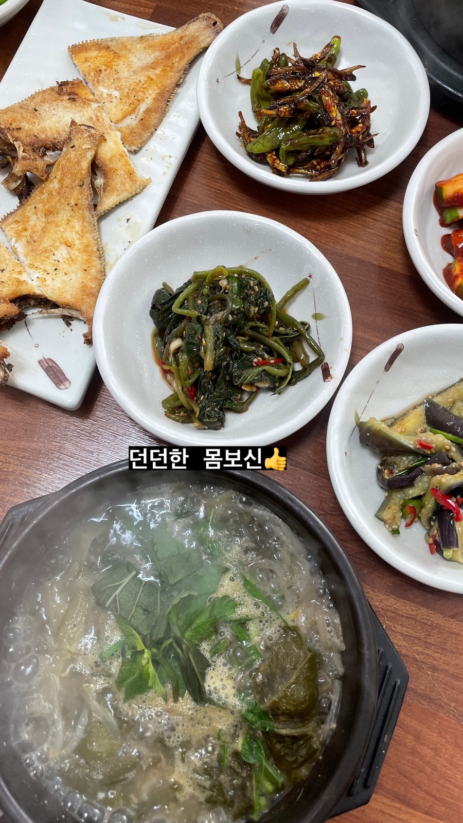 소담 추어탕 이미지