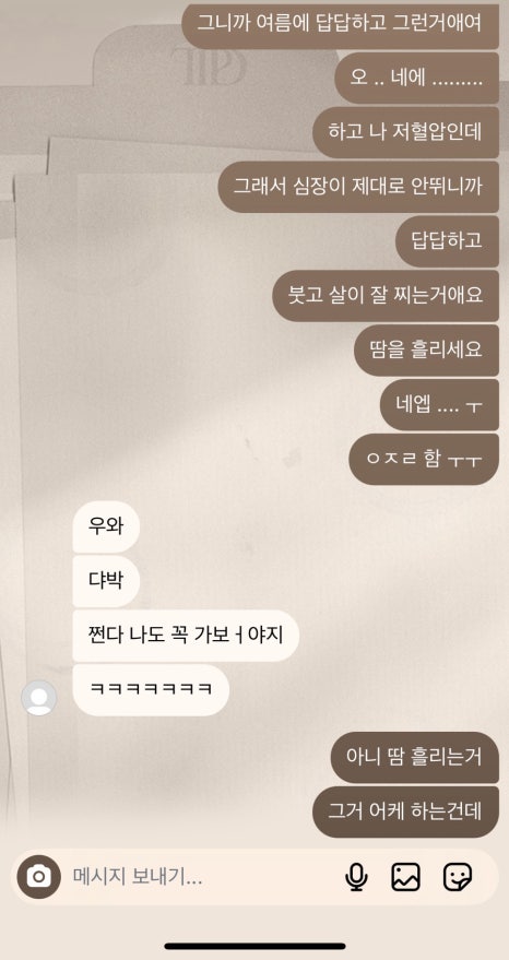 도계한의원 이미지