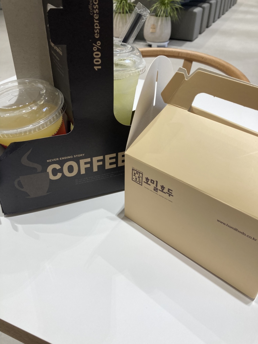 호밀호두 교대역점 이미지