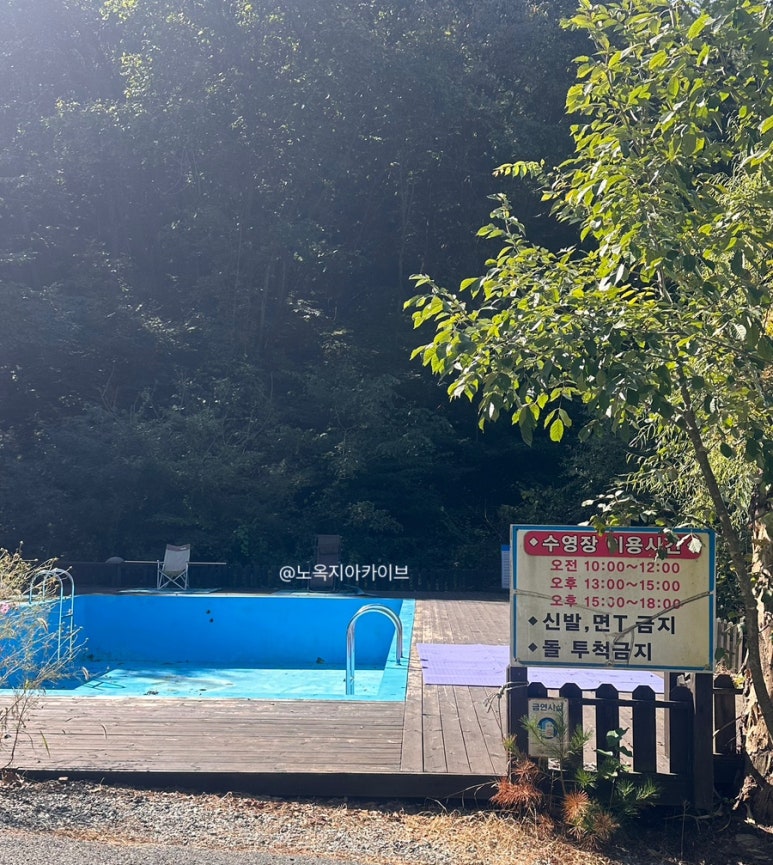유명산힐링캠프 이미지
