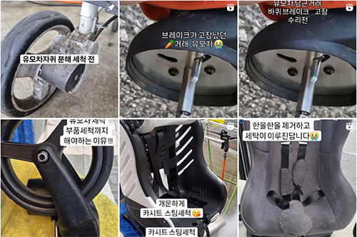 아빠의클린연구소 이미지
