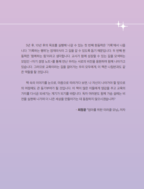 퓨처비전 이미지