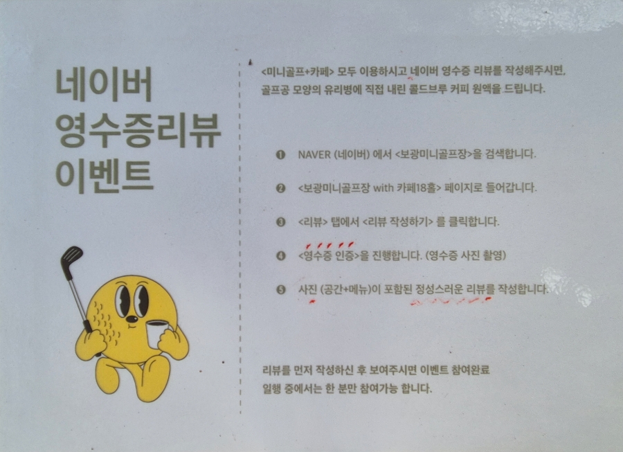 보광유리 이미지