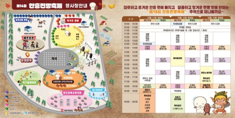 횡성안흥더덕 이미지