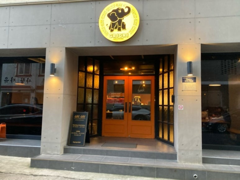 그리그리카페 이미지