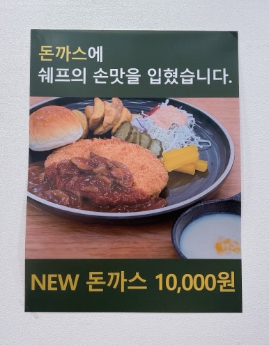 망향비빔국수송추점 이미지