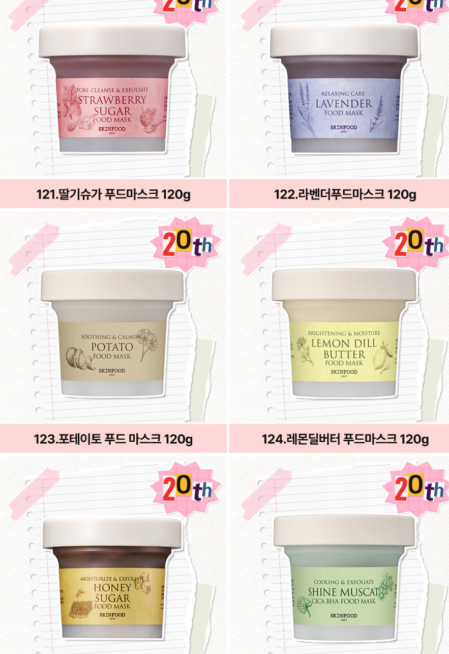 정가푸드 이미지