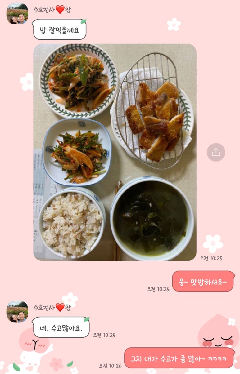 몽차우 이미지