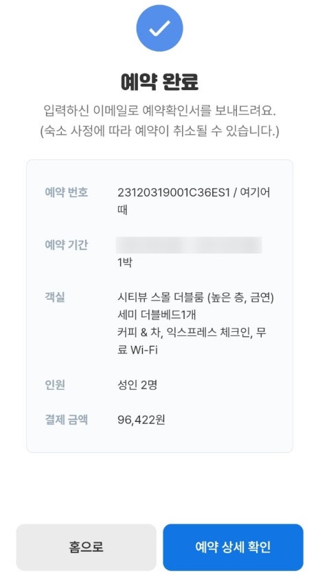 마치스카이 이미지