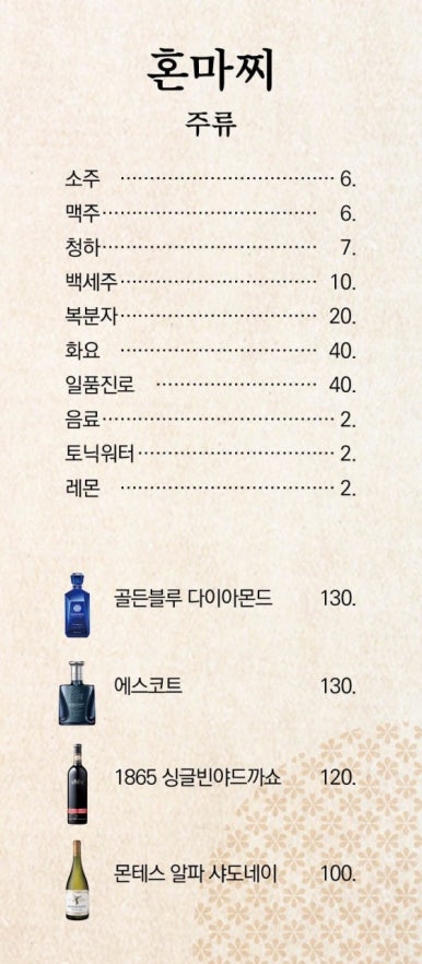 혼마찌 이미지