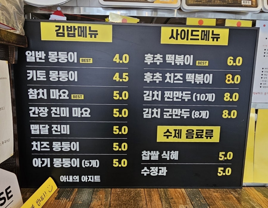 아내의아지트 이미지