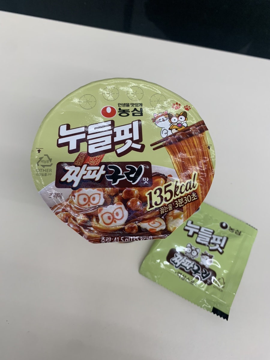 인생아구찜달서점 이미지