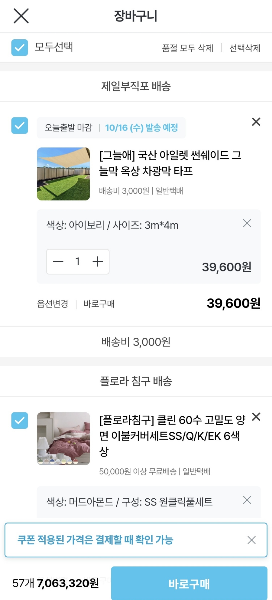 휴멘 이미지