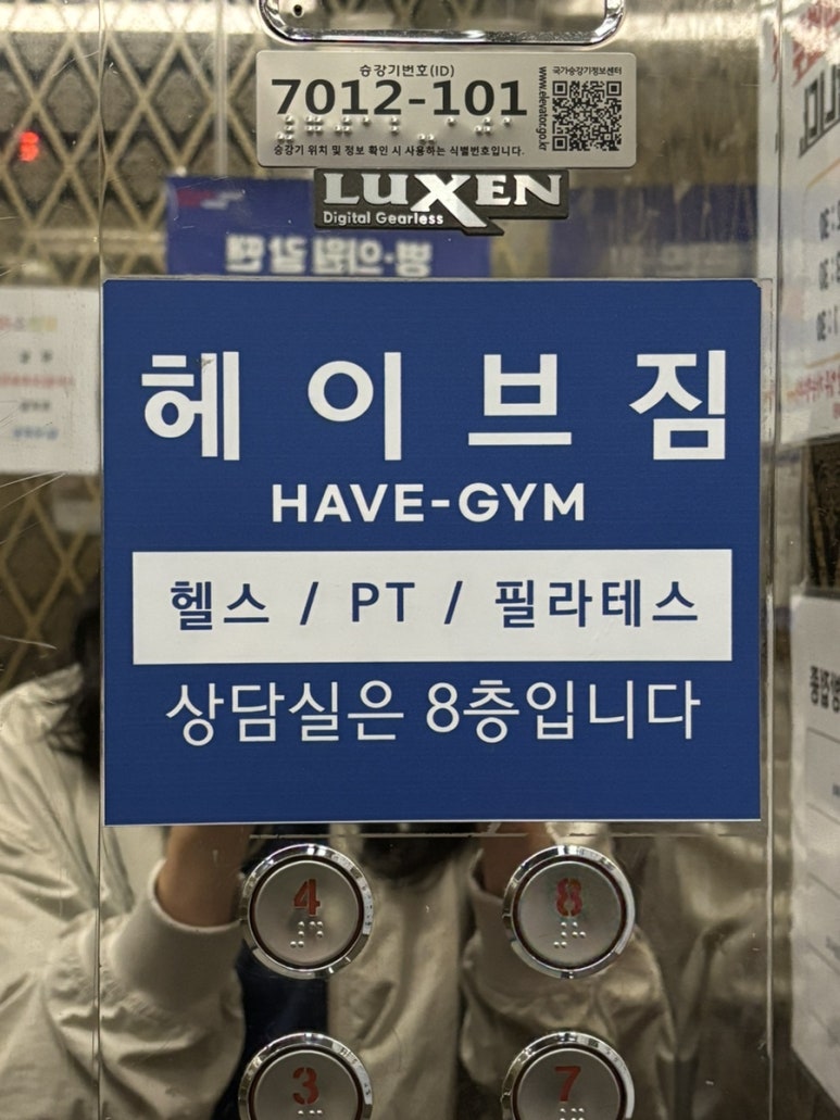 에이스비뇨기과 이미지