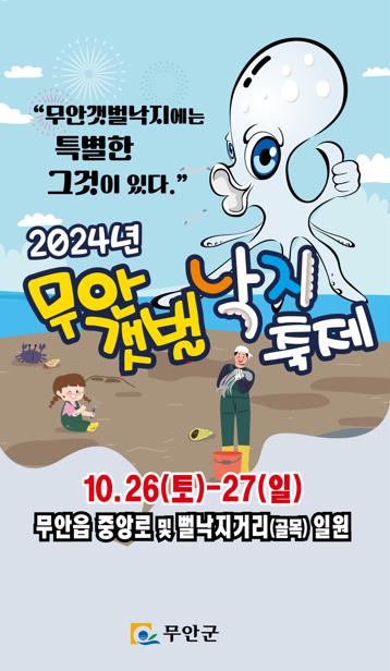 맛보러오세요 이미지