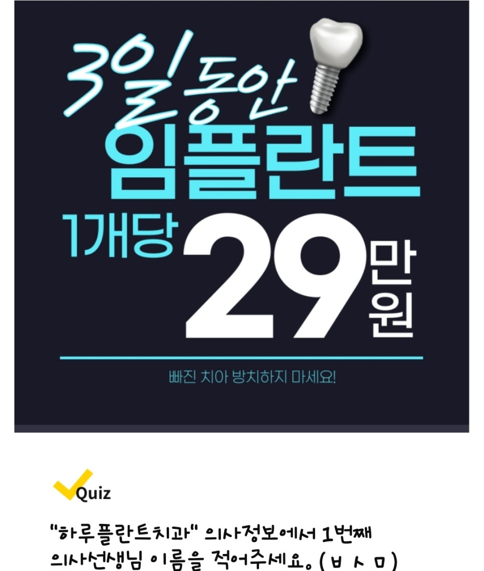강남웰치과의원 이미지