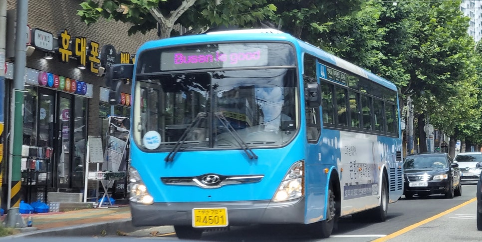 부암수퍼 이미지