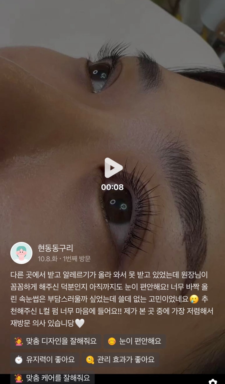 투투울산 이미지
