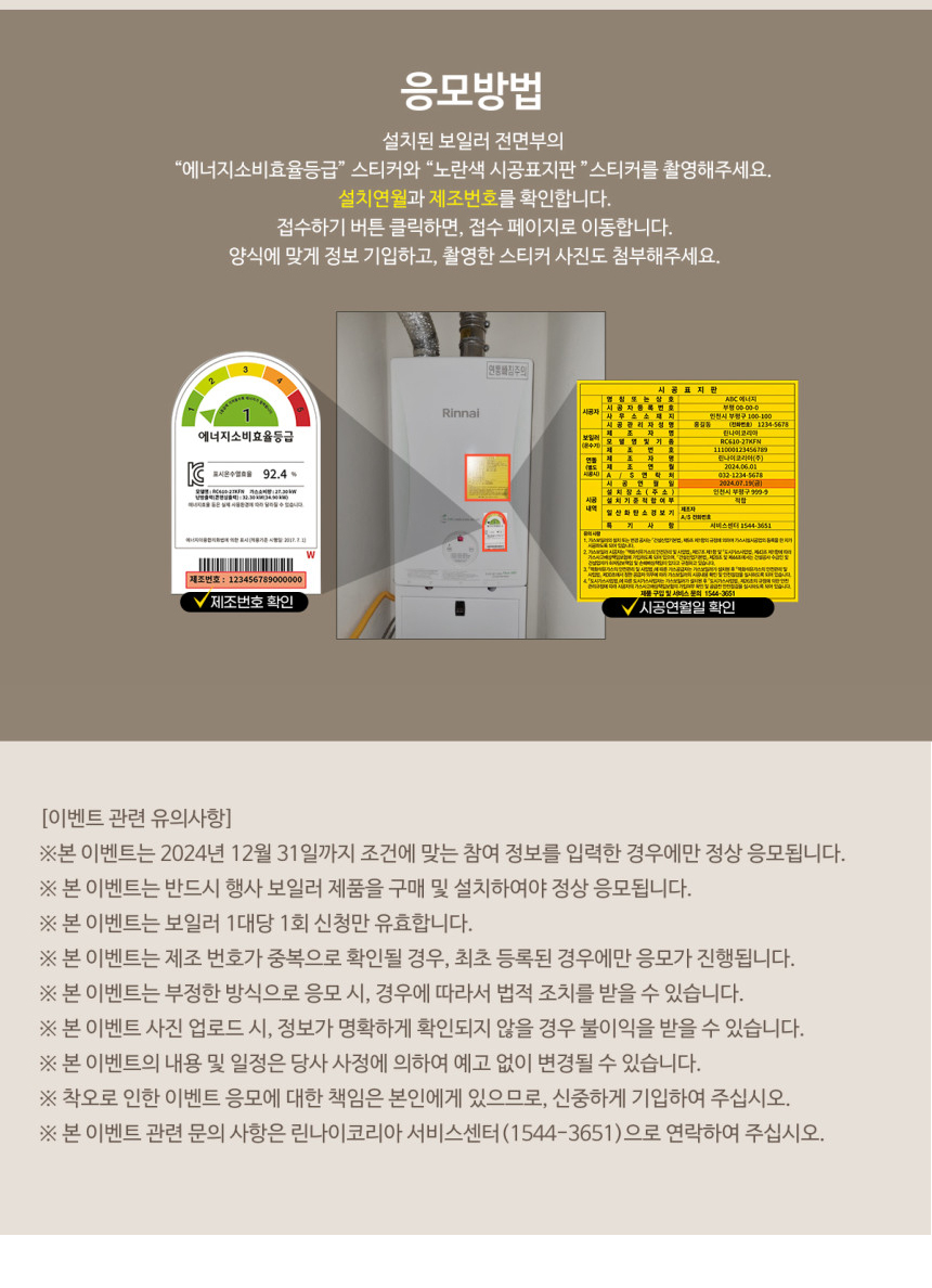 공덕동보일러 이미지