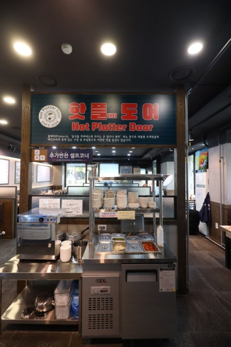 핫플래터 도어(비산점) 이미지