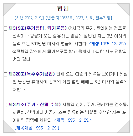 법무법인새명 이미지