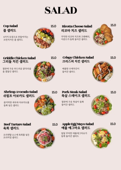 에스가든청담 브런치가든 이미지