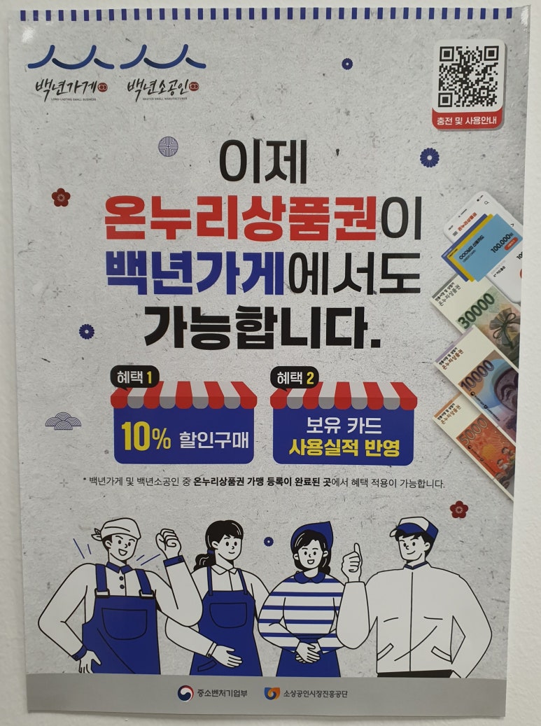 성전사카센타 이미지