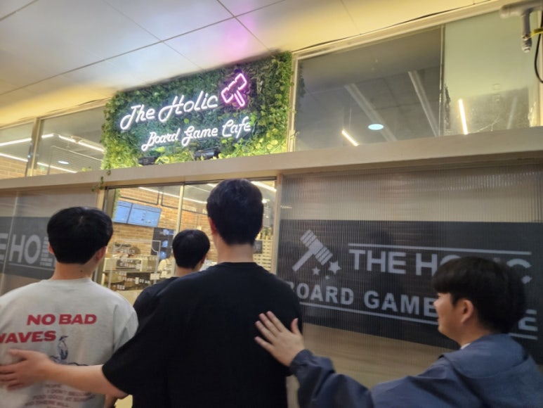 더홀릭보드게임카페배곧점 이미지