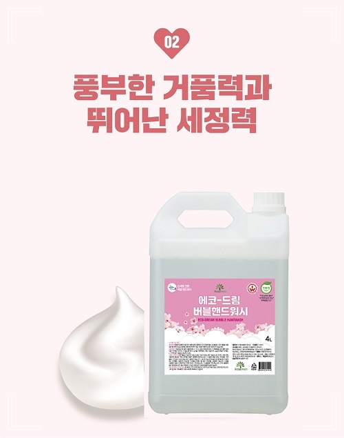 드림앤드림 이미지