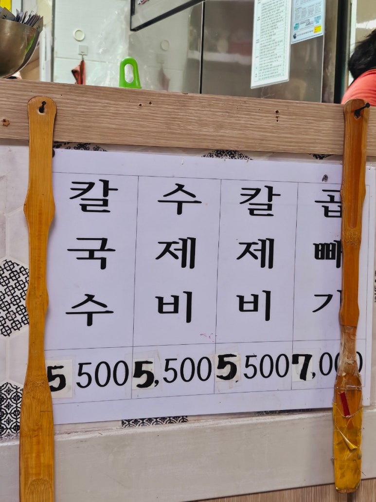 고향도너츠 이미지