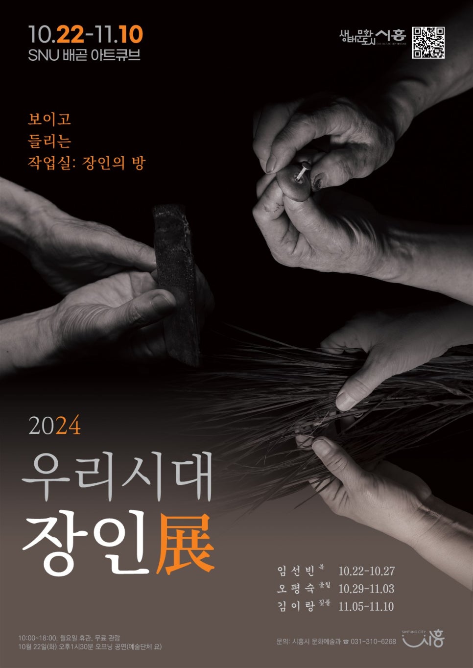 우리기획 이미지