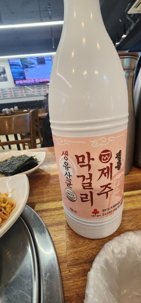 (주)솔트바이펩 이미지