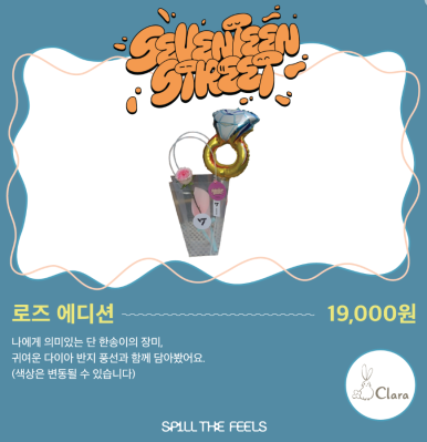 라프리마베라:봄이오다 이미지