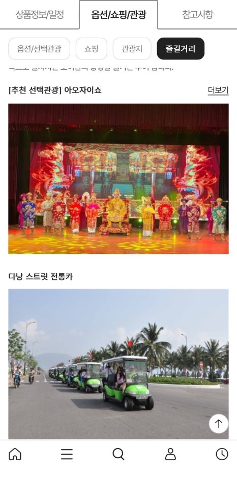 센터파크한식부페 이미지