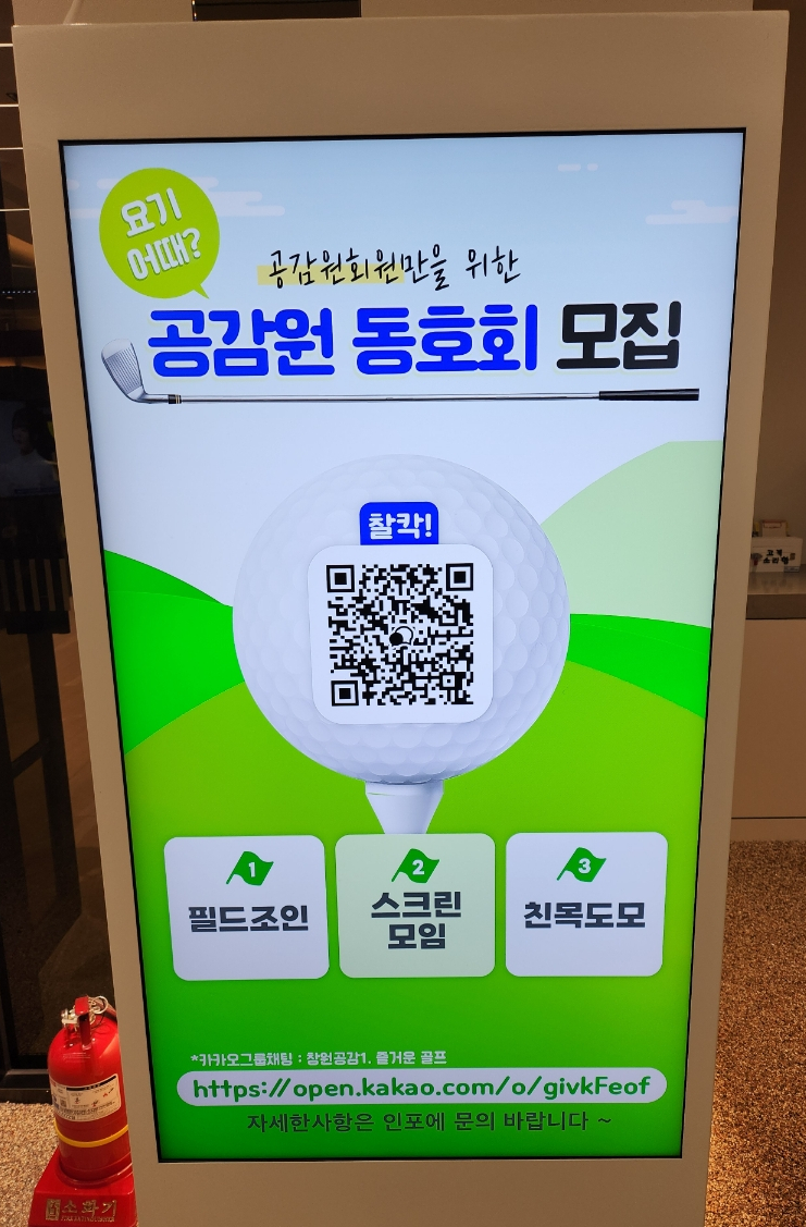 공감원 이미지
