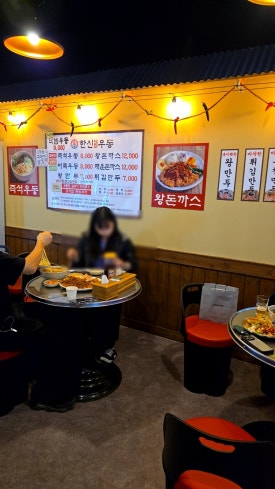 한신우동 이미지