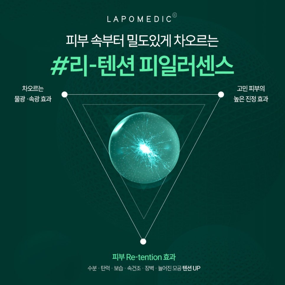 봄스킨앤바디 이미지